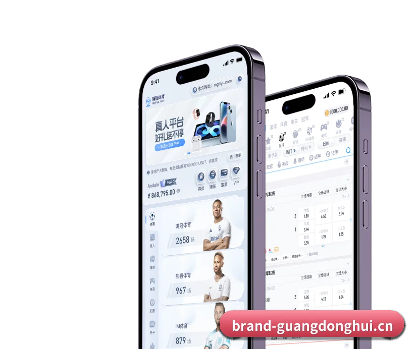 全端进化